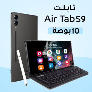 تابلت AirTap S9 ULTRA